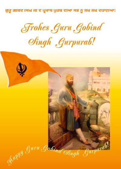 Guru Gobind